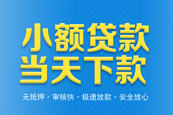 昆明西山区民间借贷无视黑白
