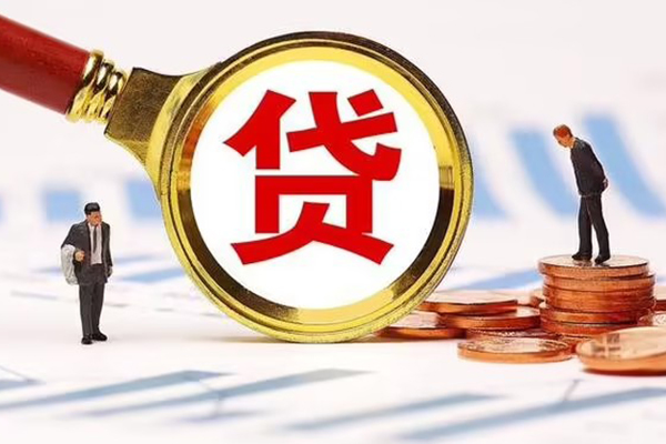 昆明西山区空放私借民间借贷-昆明西山区信用贷款办理-昆明西山区私人无抵押贷款
