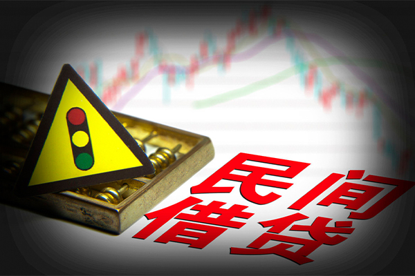昆明西山区民间无抵押借钱