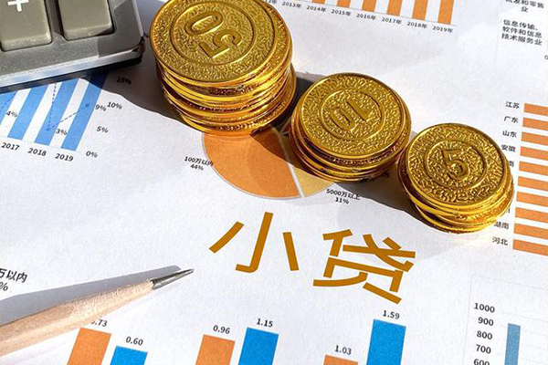 昆明西山区正规小额贷款