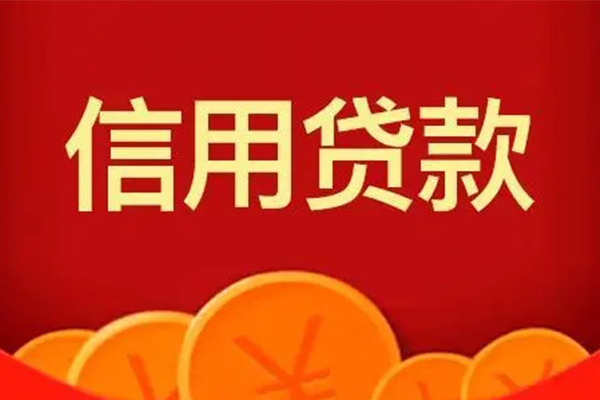 昆明西山区私借空放短借-昆明西山区个人身份证借私借-昆明西山区贷私借