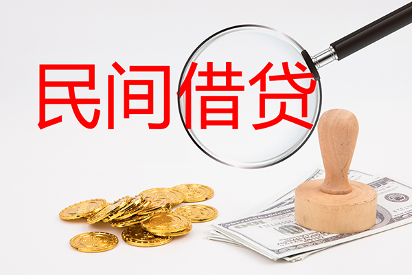 昆明西山区短借信贷