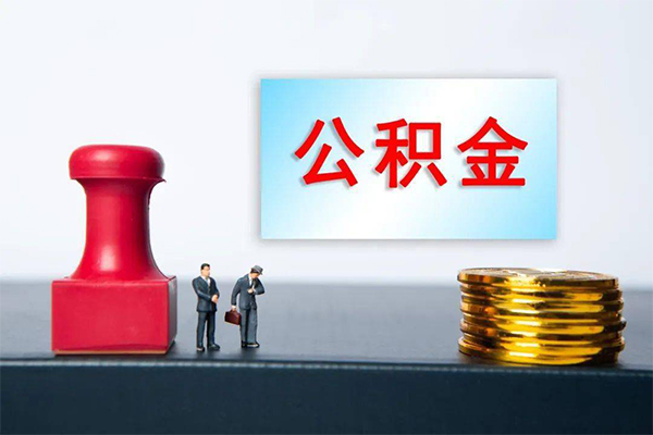 昆明西山区小额贷款正规的