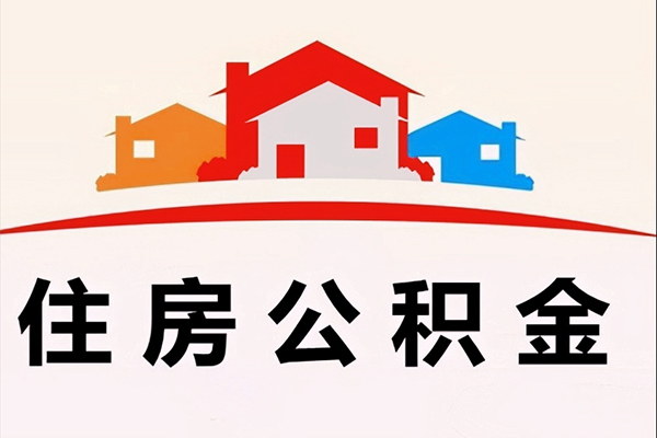 昆明西山区个人借钱长期