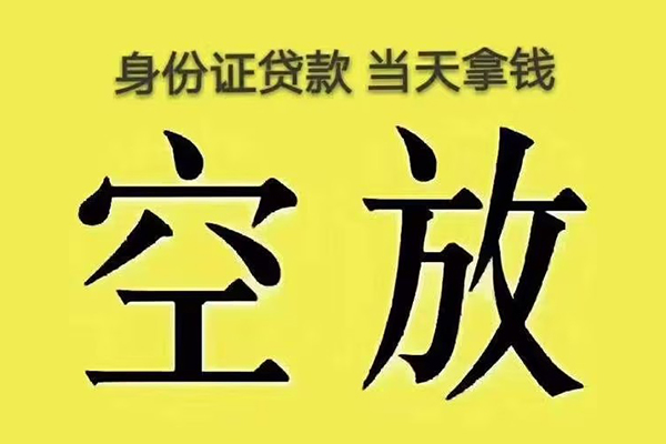昆明西山区贷款私人贷款-昆明西山区短借-昆明西山区借私借