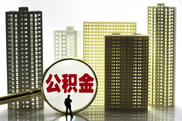 昆明西山区社保信用贷款