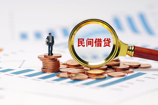 昆明西山区个人贷款联系电话