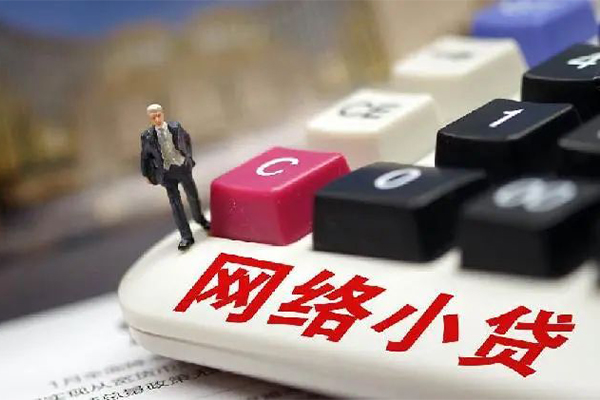 昆明西山区小额贷款空放-昆明西山区贷款信用贷款-昆明西山区空放借钱不看资产