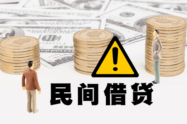 昆明西山区小额贷款空放
