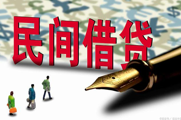 昆明西山区私人放贷-昆明西山区哪里有民间借贷-昆明西山区小额信用贷款