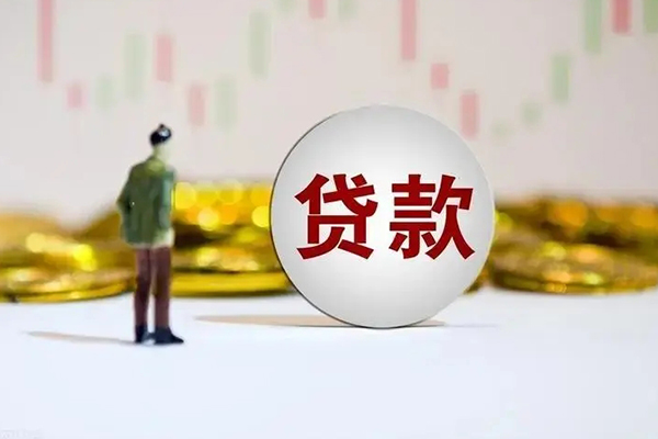 昆明西山区私人放款联系方式-昆明西山区民间借贷-昆明西山区无抵押短借