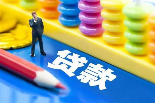 昆明西山区身份证贷款在线-昆明西山区资金短借-昆明西山区二次抵押贷款