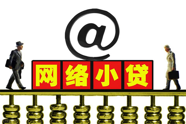 昆明西山区哪里有私人借贷