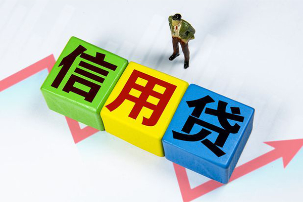 昆明西山区身份证贷款在线-昆明西山区民间借贷无抵押-昆明西山区哪里可以借钱