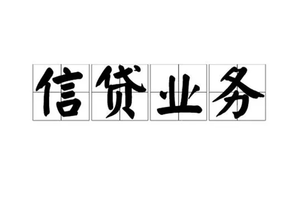 昆明西山区私借空放短借-昆明西山区身份证贷款在线-昆明西山区私人放贷